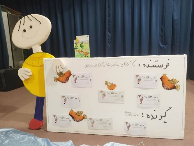 اثرخوانی برگزیدگان فراخوان نامه کودکان انقلاب اسلامی ویژه اعضای مکاتبهای