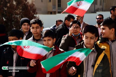 اهتزاز پرچم ایران در اداره کل کانون چهارمحال و بختیاری