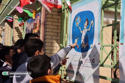 اهتزاز پرچم ایران در اداره کل کانون چهارمحال و بختیاری