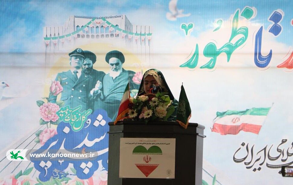 ویژه برنامههای مراکز فرهنگی هنری کانون در دهه مبارک فجر(۱) کتابچه «فعالیتهای کانون گلستان در دهه فجر ۱۴۰۳» منتشر شد