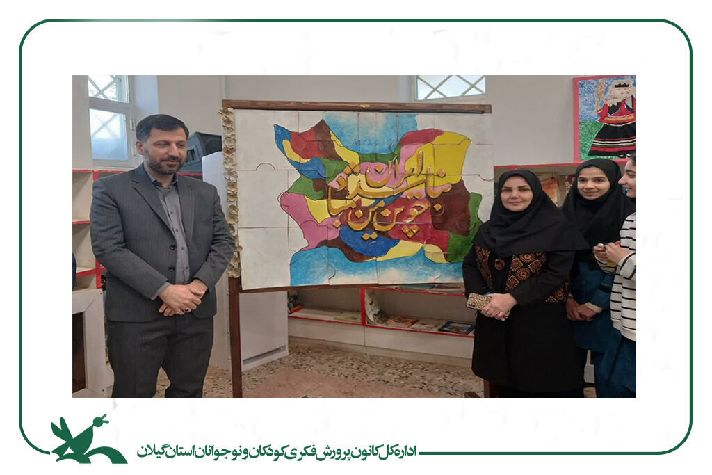 آغازبهکار نمایشگاه دستآوردهای مربیان و اعضای کانون رضوانشهر