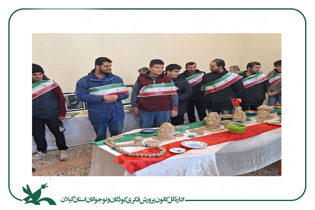 آغازبهکار نمایشگاه دستآوردهای مربیان و اعضای کانون رضوانشهر