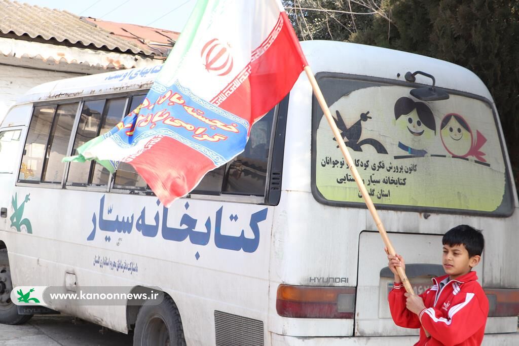 شادی و نشاط سهم کودکان روستای نوده ملک گرگان در دهه فجر 