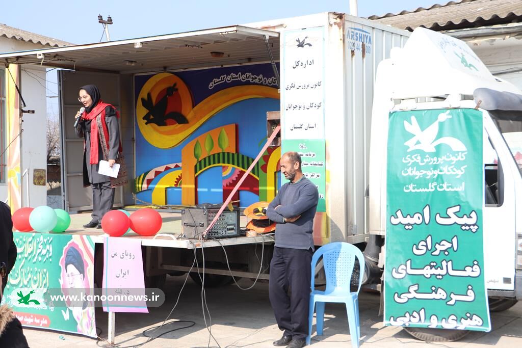 شادی و نشاط سهم کودکان روستای نوده ملک گرگان در دهه فجر