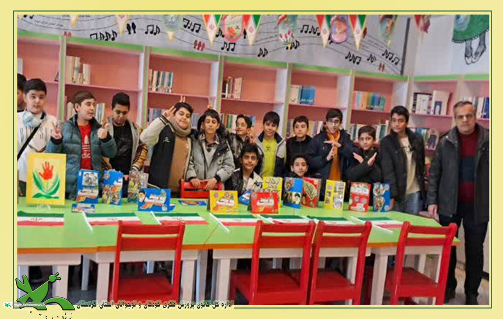 برگزاری گسترده ویژهبرنامههای دهه فجر در مراکز کانون پرورش فکری استان کردستان