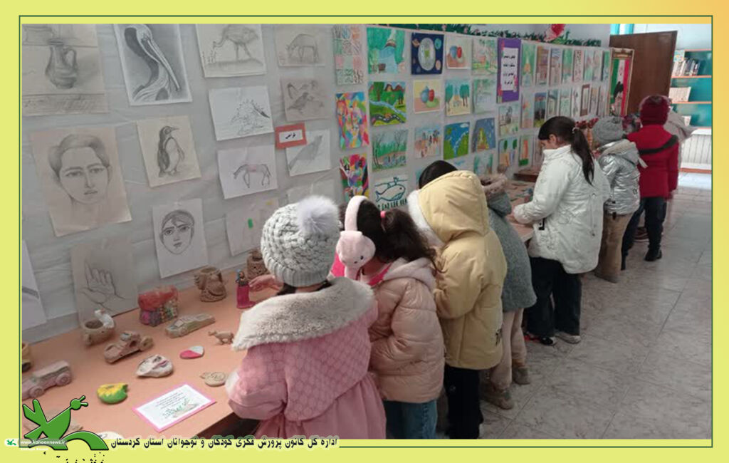 برگزاری گسترده ویژهبرنامههای دهه فجر در مراکز کانون پرورش فکری استان کردستان