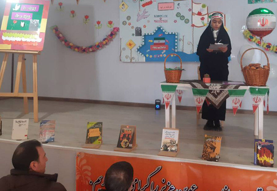 برنامههای گرامیداشت دهه فجر در کانون رضی