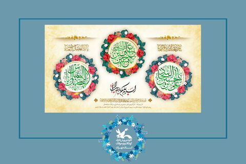 ولادت