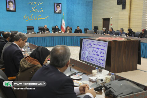 نشست اندیشهورز جشنواره بینالمللی قصه گویی