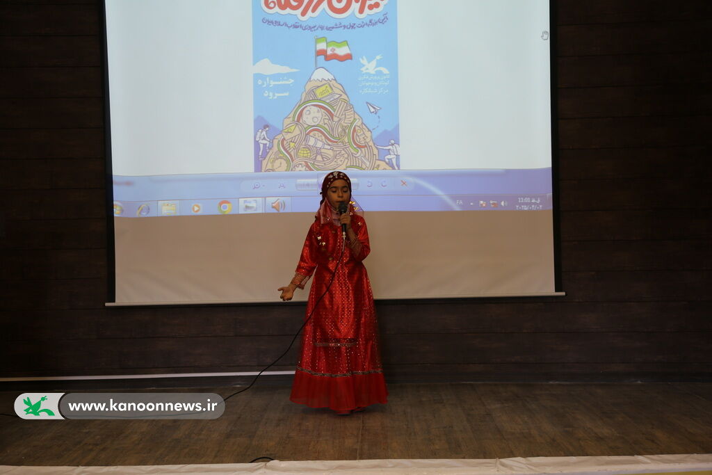 سومین جشنواره سرود کانون شبانکاره برگزار شد