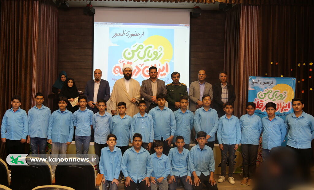 سومین جشنواره سرود کانون شبانکاره برگزار شد