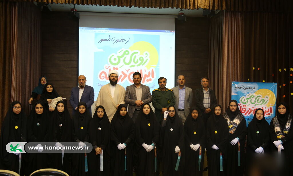 سومین جشنواره سرود کانون شبانکاره برگزار شد