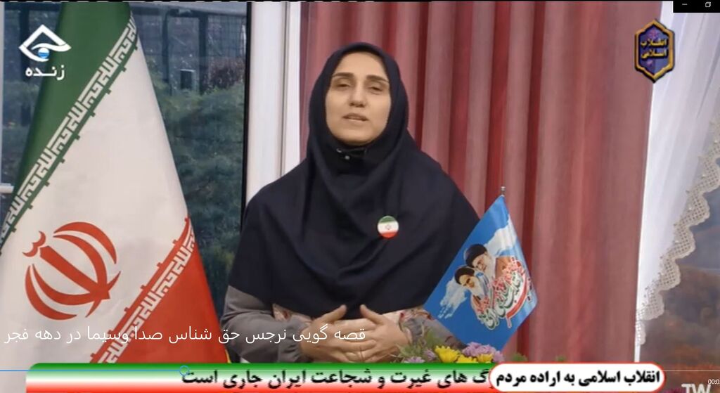 قصه گویی نرجس حق شناس قصه گویی نرجس حق شناس