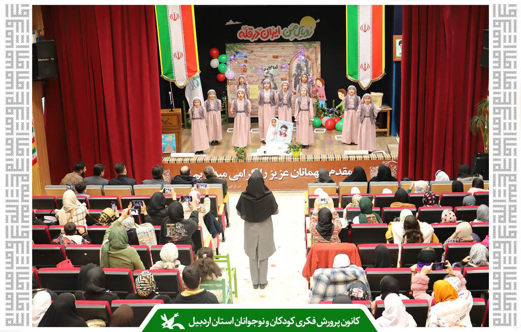 جشن چهل و ششمین سالروز پیروزی انقلاب اسلامی در کانون اردبیل برگزار شد جشن چهل و ششمین سالروز پیروزی انقلاب اسلامی در کانون اردبیل برگزار شد