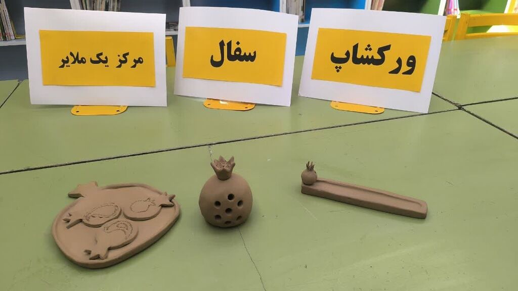 ورکشاپ سفال و انقلاب در کانون همدان برگزار شد