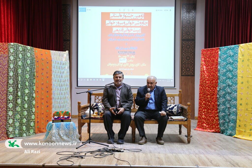 دومین جشنواره استانی چاووشی خوانی در دیلم برگزار شد