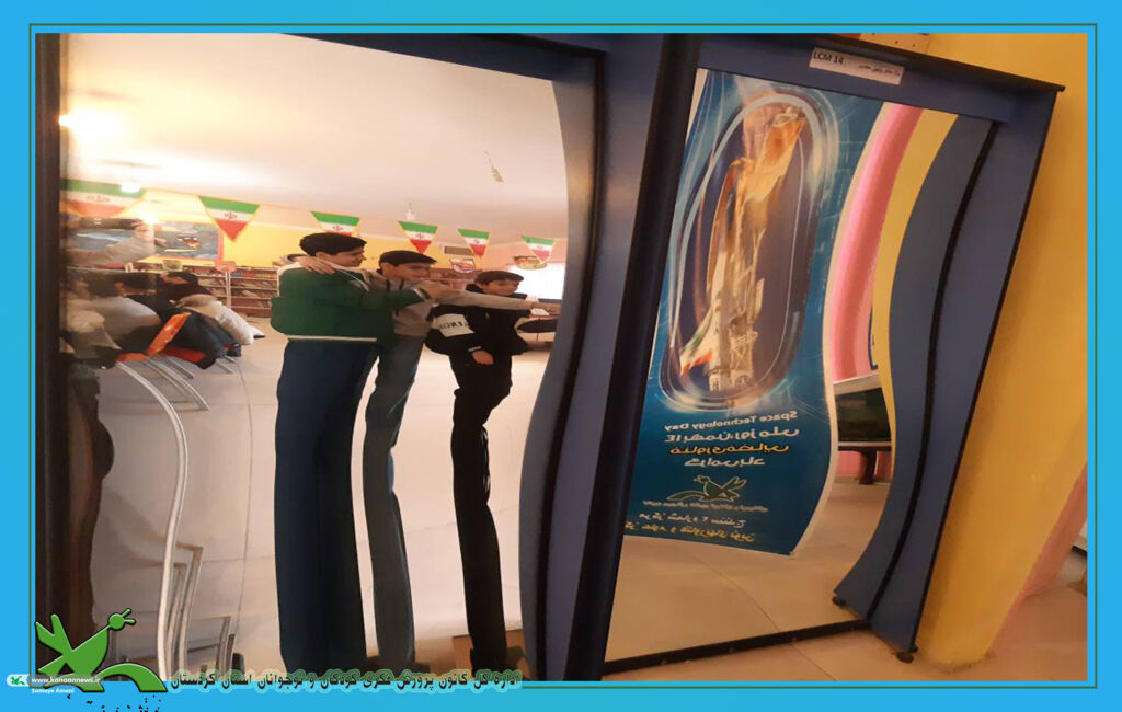 برگزاری ویژهبرنامههای فرهنگی و علمی به مناسبت روز فناوری فضایی در سنندج