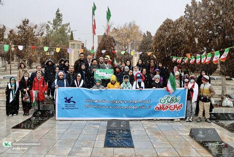 کانونیها، میزبان مراسم میهمانی لالهها شدند