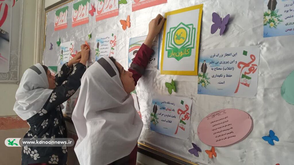 تقویت فعالیتهای فرهنگی و تربیتی در مدارس با ایدههای خلاق کانونیاران