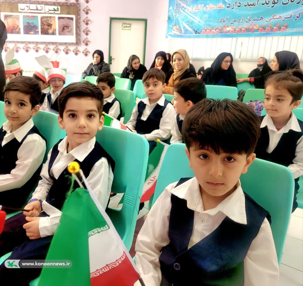 حضور مادران و کودکان در ویژه برنامههای مرکز