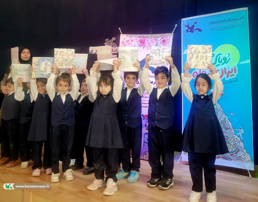 حضور مادران و کودکان در ویژه برنامههای مرکز