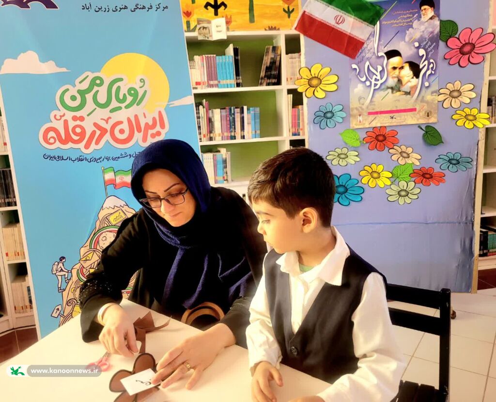 حضور مادران و کودکان در ویژه برنامههای مرکز