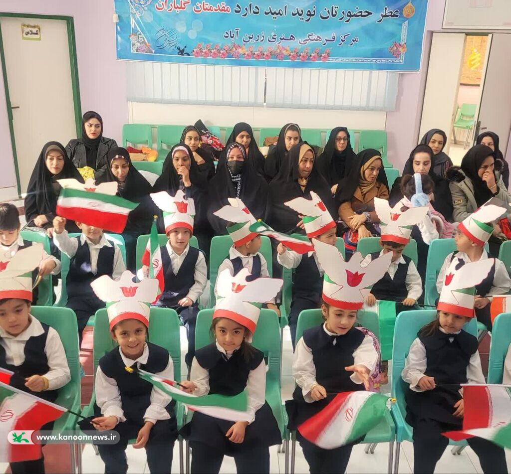 حضور مادران و کودکان در ویژه برنامههای مرکز