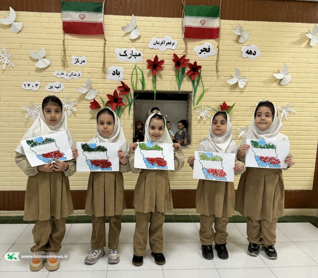 برگزاری جشن انقلاب و اعیاد شعبانیه در مرکز آببر با مشارکت خانوادهها