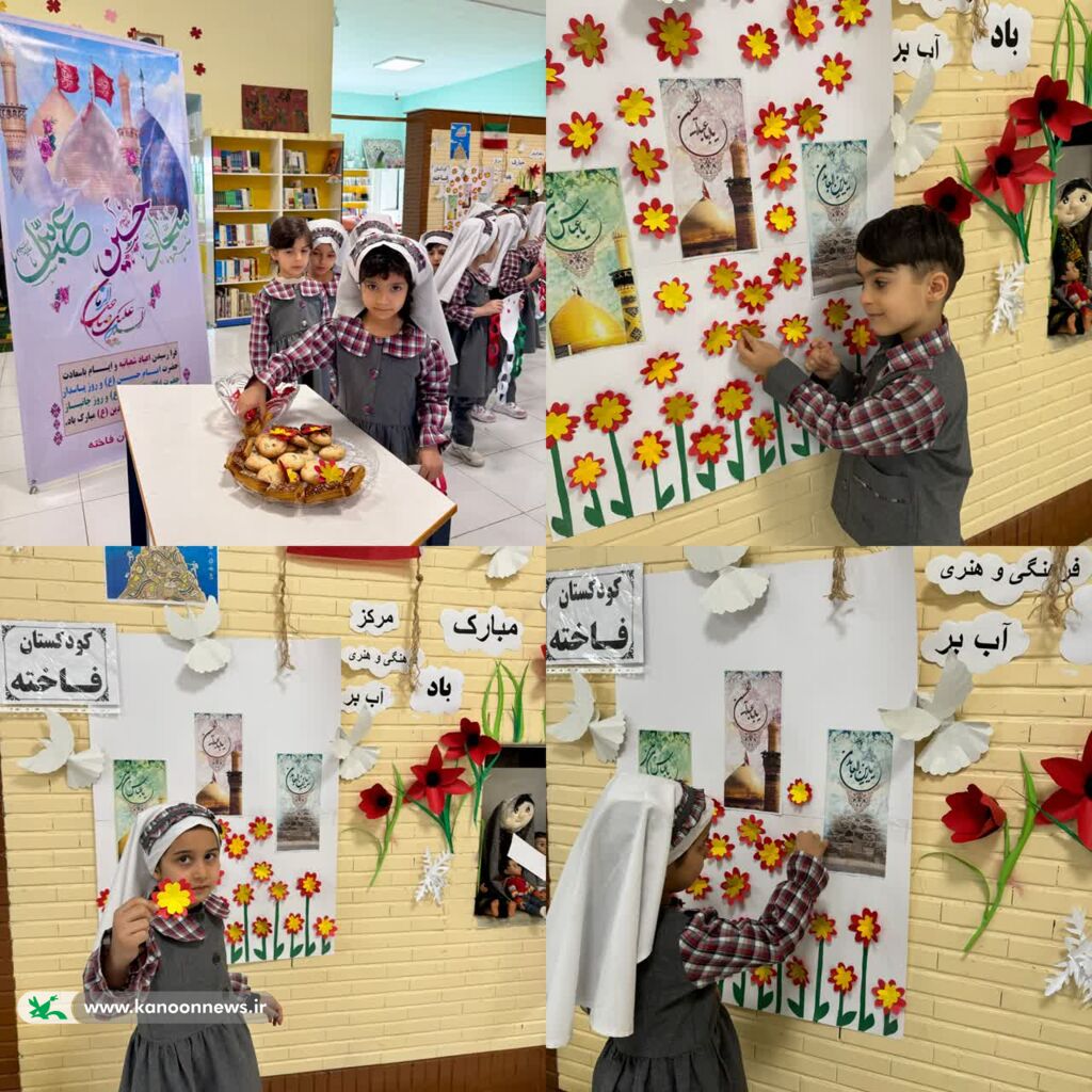 برگزاری جشن انقلاب و اعیاد شعبانیه در مرکز آببر با مشارکت خانوادهها