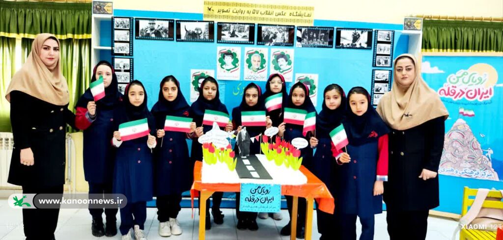 برگزاری ویژهبرنامههای «رویای من ایران در قله»