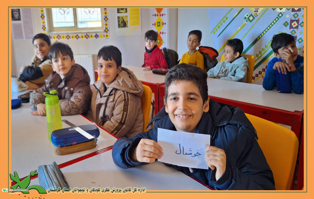 آموزش مهارتهای زندگی با حضور کارشناس بهزیستی در مرکز شماره ۳ سنندج