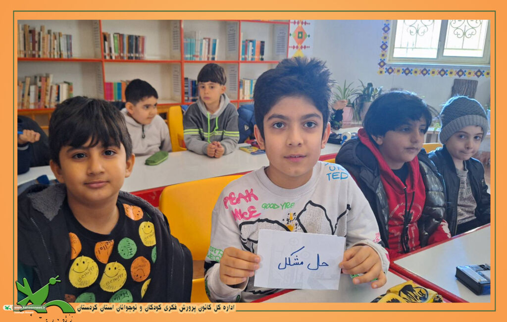 آموزش مهارتهای زندگی با حضور کارشناس بهزیستی در مرکز شماره ۳ سنندج