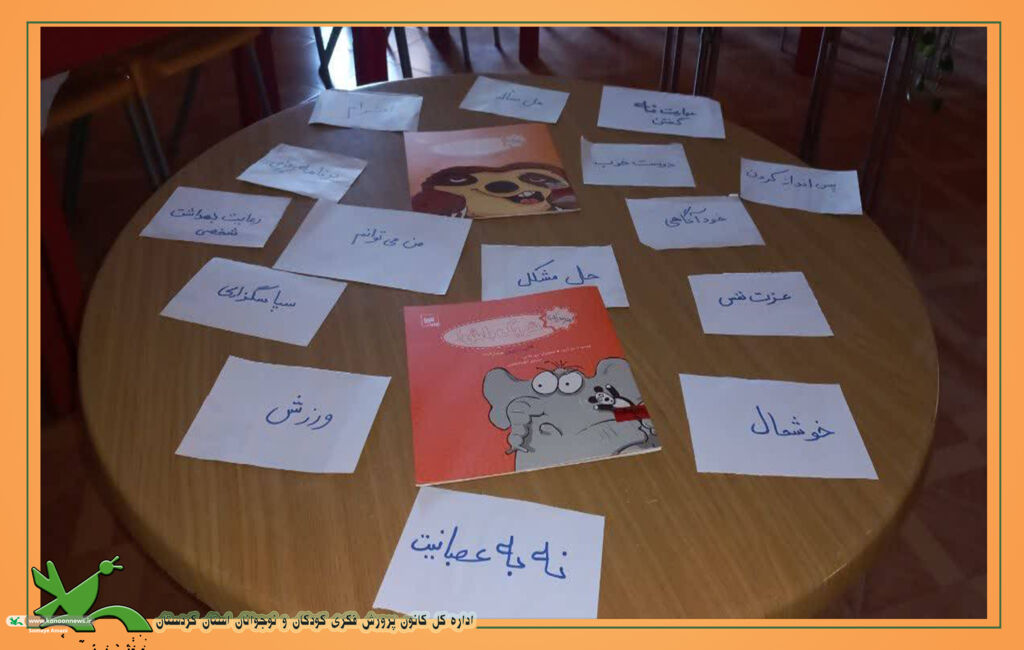 آموزش مهارتهای زندگی با حضور کارشناس بهزیستی در مرکز شماره ۳ سنندج