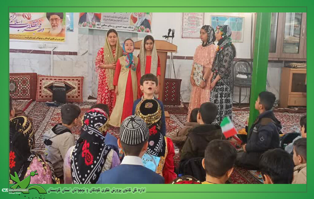 پویش پیک امید سیار روستایی قروه، ویژه کودکان روستای سنگین آباد