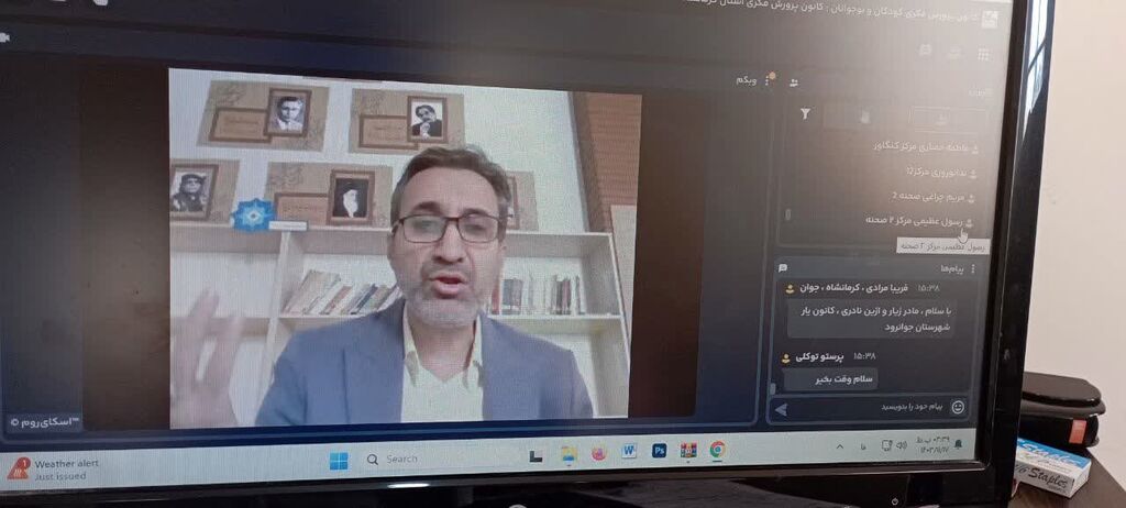 کانون کرمانشاه کارگاه ویژه والدین کانونیار را برگزار کرد