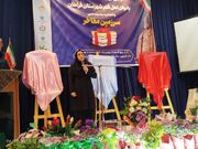 اولین رونمایی و جشن امضاء کتاب بانوان اهل قلم شهرستان فراهان در کانون استان مرکزی