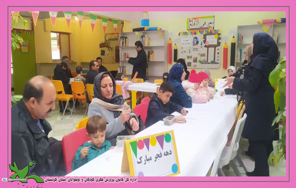 به مناسبت گرامیداشت اعیاد شعبانیه برگزاری موفقیتآمیز برنامه «جوانههای امید» در بیجار