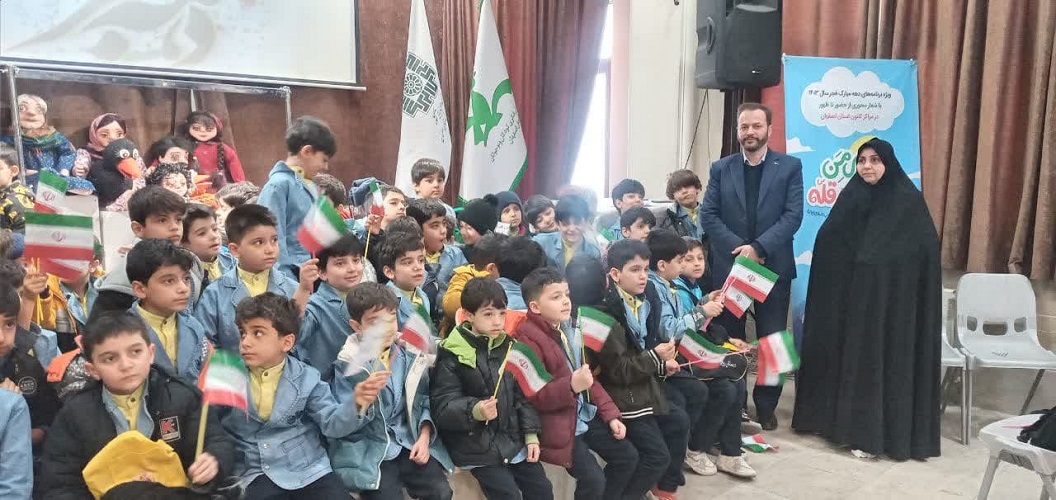 جشن بزرگ انقلاب اسلامی کانون استان اصفهان برگزار شد