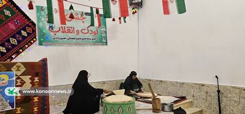 جشن انقلاب مرکز فرهنگی هنری کبکیان