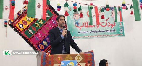 جشن انقلاب مرکز فرهنگی هنری کبکیان