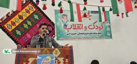 جشن انقلاب مرکز فرهنگی هنری کبکیان