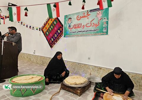 جشن انقلاب مرکز فرهنگی هنری کبکیان