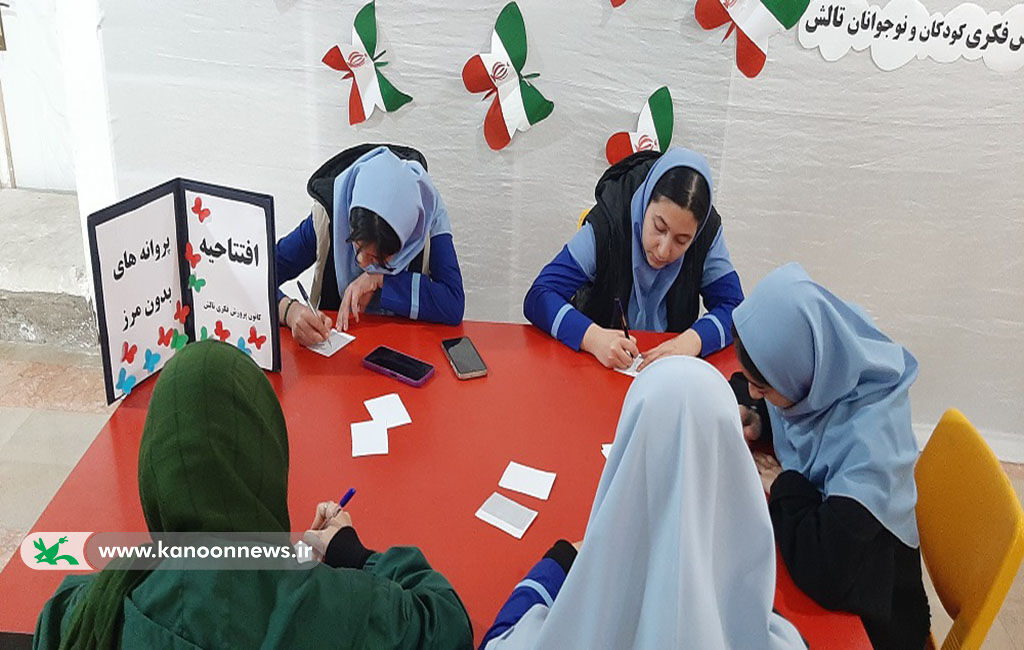 بسترهای آشنایی افزونتر دختران نوجوان با موضوع مقاومت فراهمشد