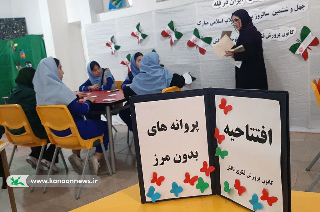 بسترهای آشنایی افزونتر دختران نوجوان با موضوع مقاومت فراهمشد