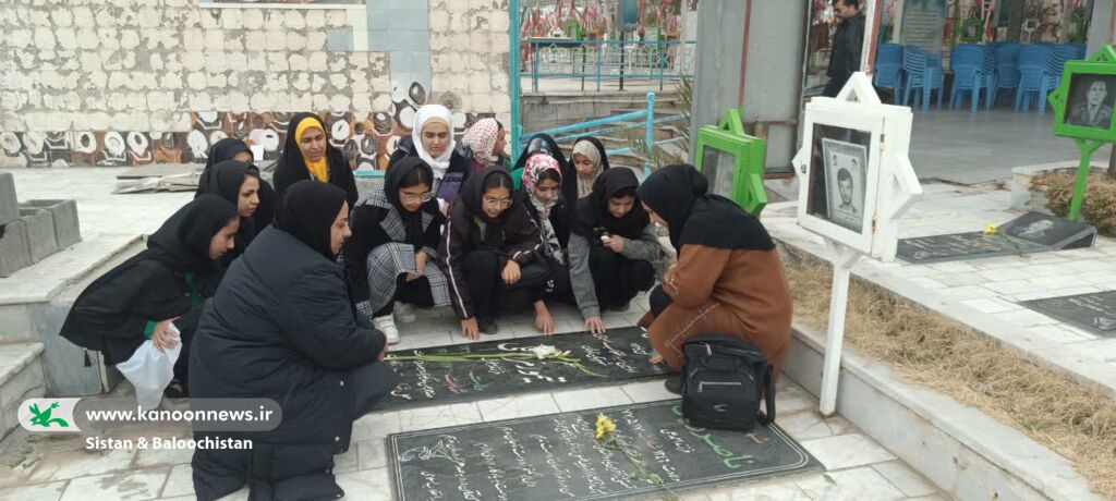 حضور همکاران و اعضای کانون پرورش فکری سیستان و بلوچستان بر مزار شهیدان همزمان با دهه فجر