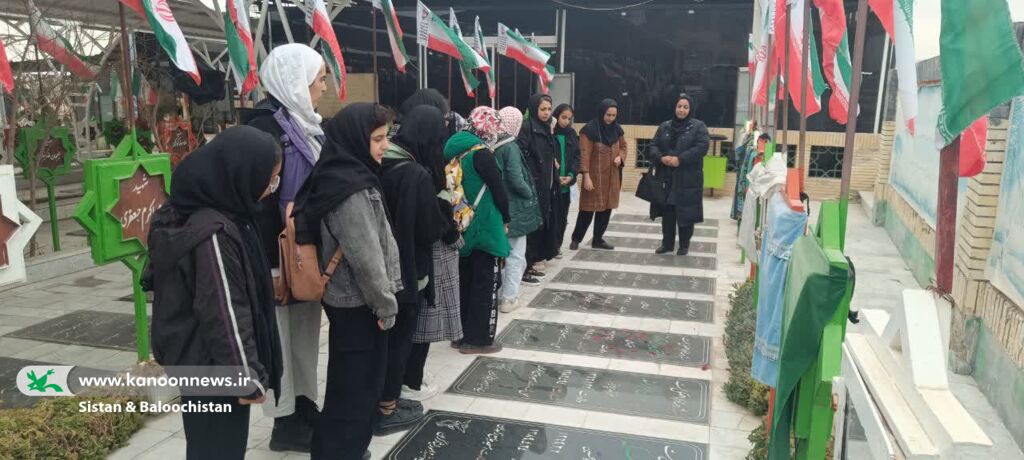 حضور همکاران و اعضای کانون پرورش فکری سیستان و بلوچستان بر مزار شهیدان همزمان با دهه فجر
