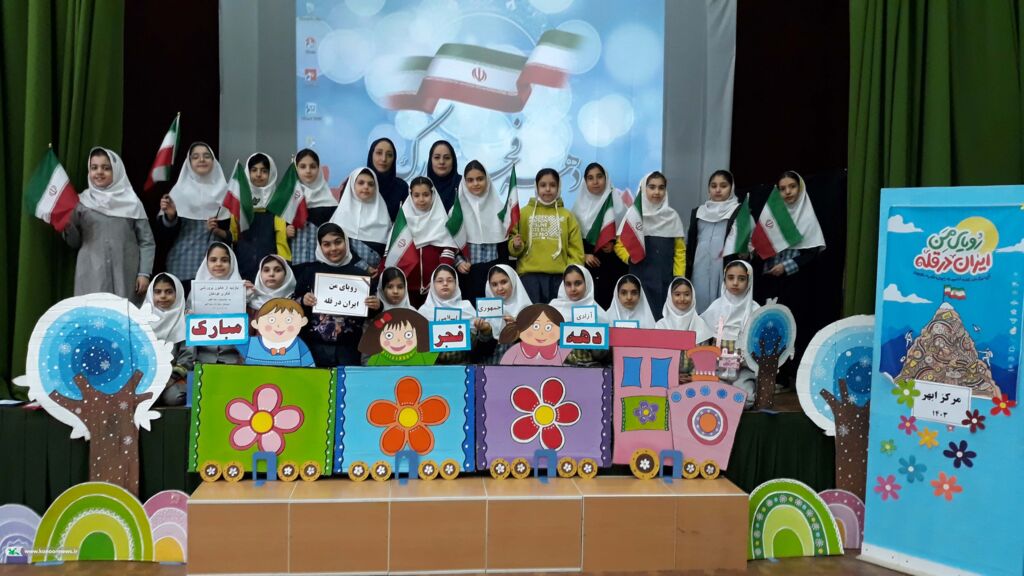 برگزاری ویژهبرنامه «جشن انقلاب» در مرکز ابهر کانون زنجان