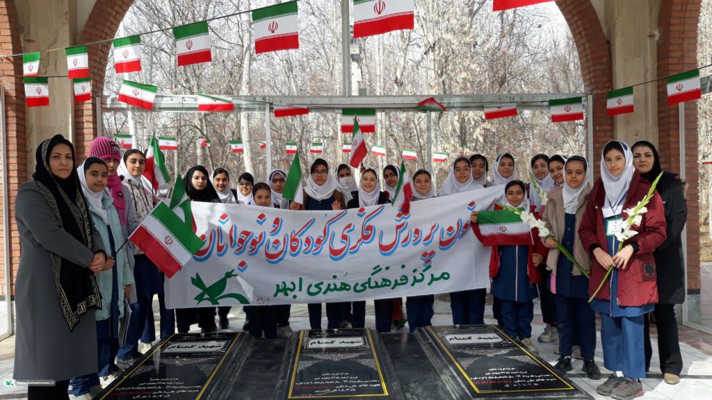 برگزاری ویژهبرنامه «جشن انقلاب» در مرکز ابهر کانون زنجان