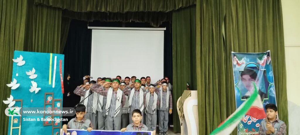 برگزاری یادوارهی شهیدان کودک و نوجوان در مراکز فرهنگی هنری حوزهی سیستان