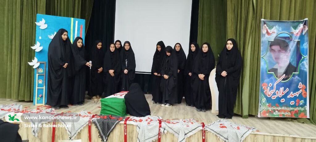 برگزاری یادوارهی شهیدان کودک و نوجوان در مراکز فرهنگی هنری حوزهی سیستان